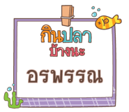 856035020