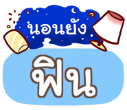 856035443