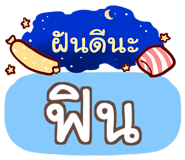 856035444