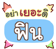 856035449
