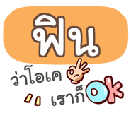 856035466