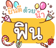 856035467
