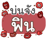 856035470