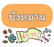 856035558