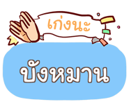856035576