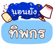 856036323