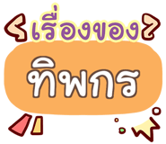 856036326