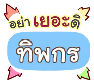 856036329