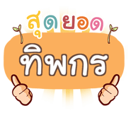856036334