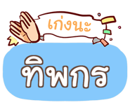 856036336