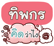 856036338