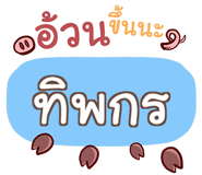 856036339