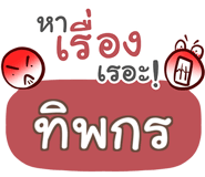 856036344