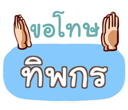 856036345