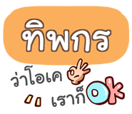 856036346