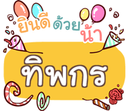 856036347