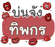 856036350
