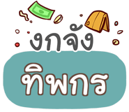 856036351