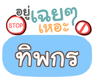 856036352
