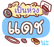 856036360