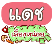 856036361