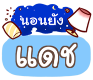 856036363