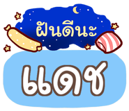 856036364