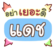 856036369
