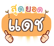 856036374