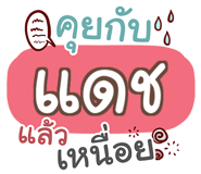 856036375