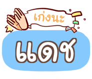 856036376