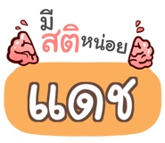 856036377