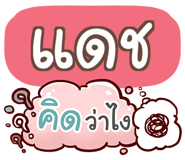 856036378
