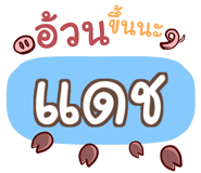 856036379