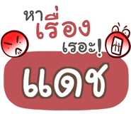 856036384