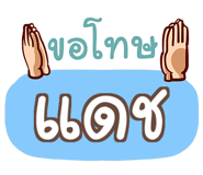 856036385