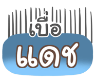 856036388
