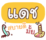 856036389