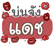 856036390