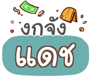 856036391