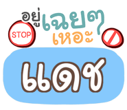 856036392
