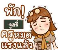 856045323