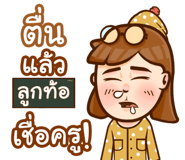 856045385