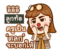 856045390