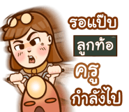 856045391