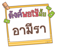 856045452