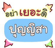 856045889