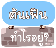 856046233