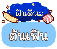 856046244