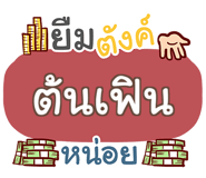 856046253